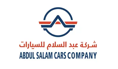 عبد السلام